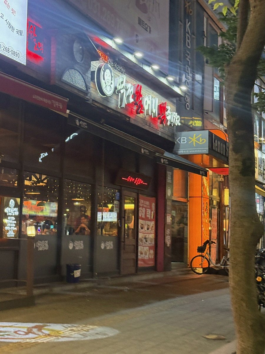 역전할머니맥주 대전판암역점 사진 3