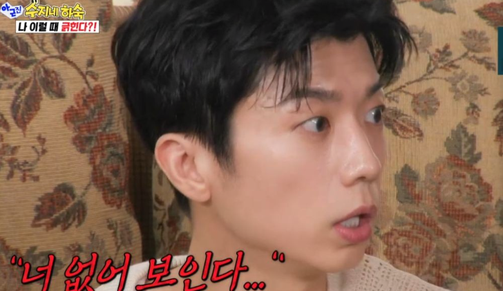 2PM 아니근데진짜 장우영 몸무게 62kg 충격 근황 (유재석 닮은꼴?)