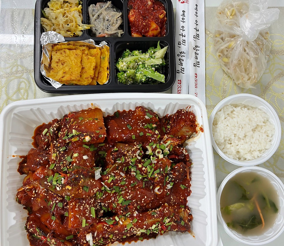 예아아구찜황태찜 사진 1