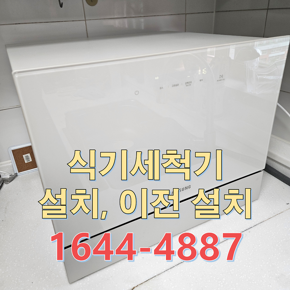 서울기사식당 사진 1