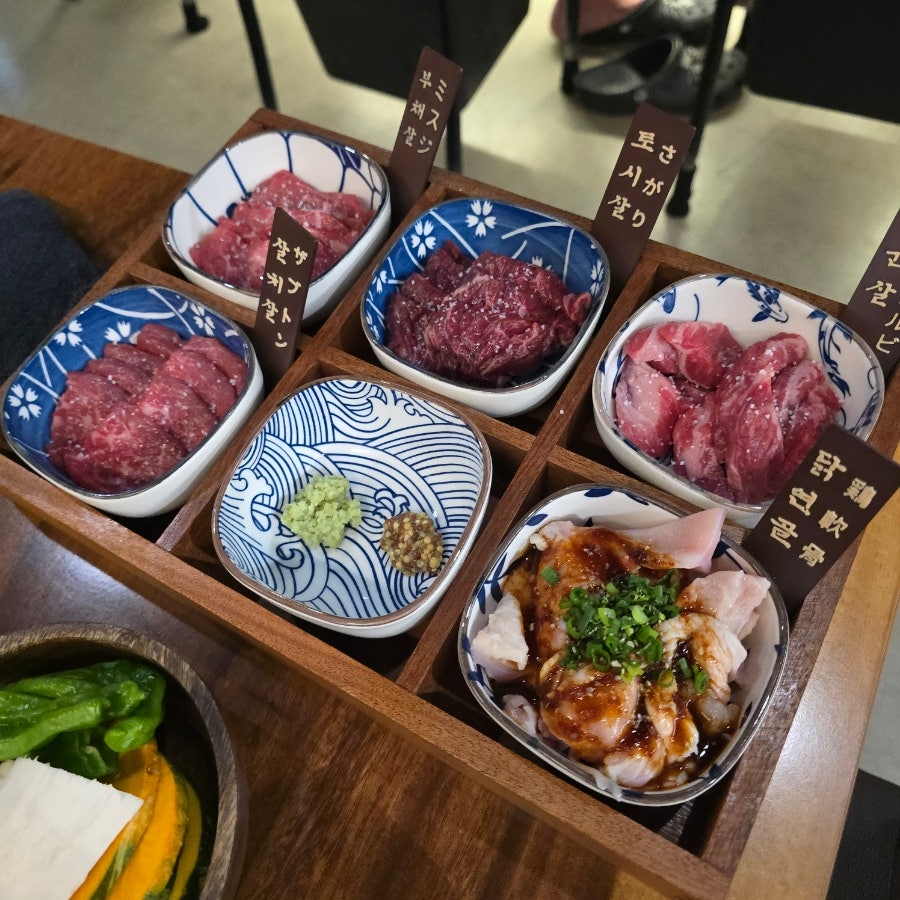 Yakkinikku Kawaro photo 1