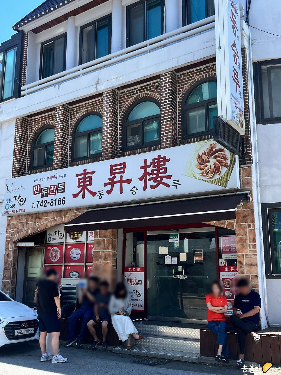 동승루 사진 2
