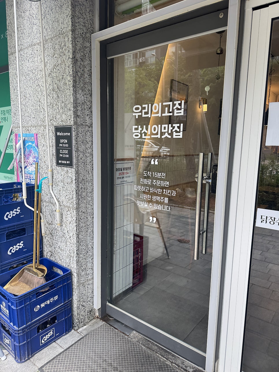 닭장수후라이드 안양비산점 사진 5