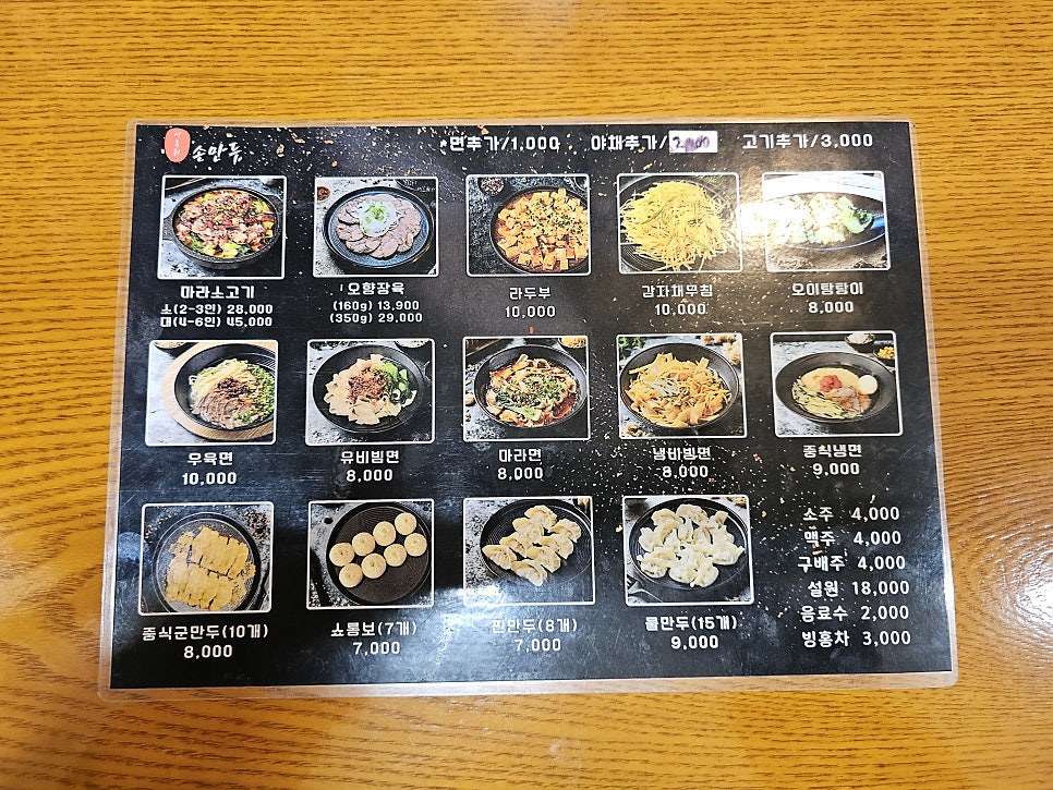 이옥취손만두 사진 5