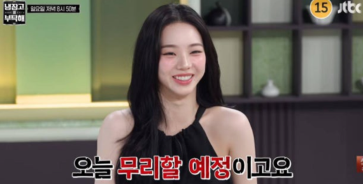 카리나 냉장고를 부탁해 홀터넥 블라우스 완벽 해부! 이바나헬싱키 Loimu Blouse 정보, 사이즈, ....