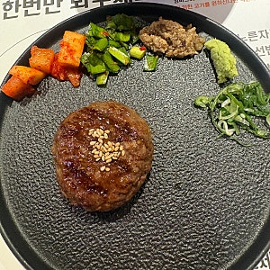[종로] 종로3가 한우로 만든 일본식 함박스테이크 찐 맛집 아이소 종로 데이트 점심맛집