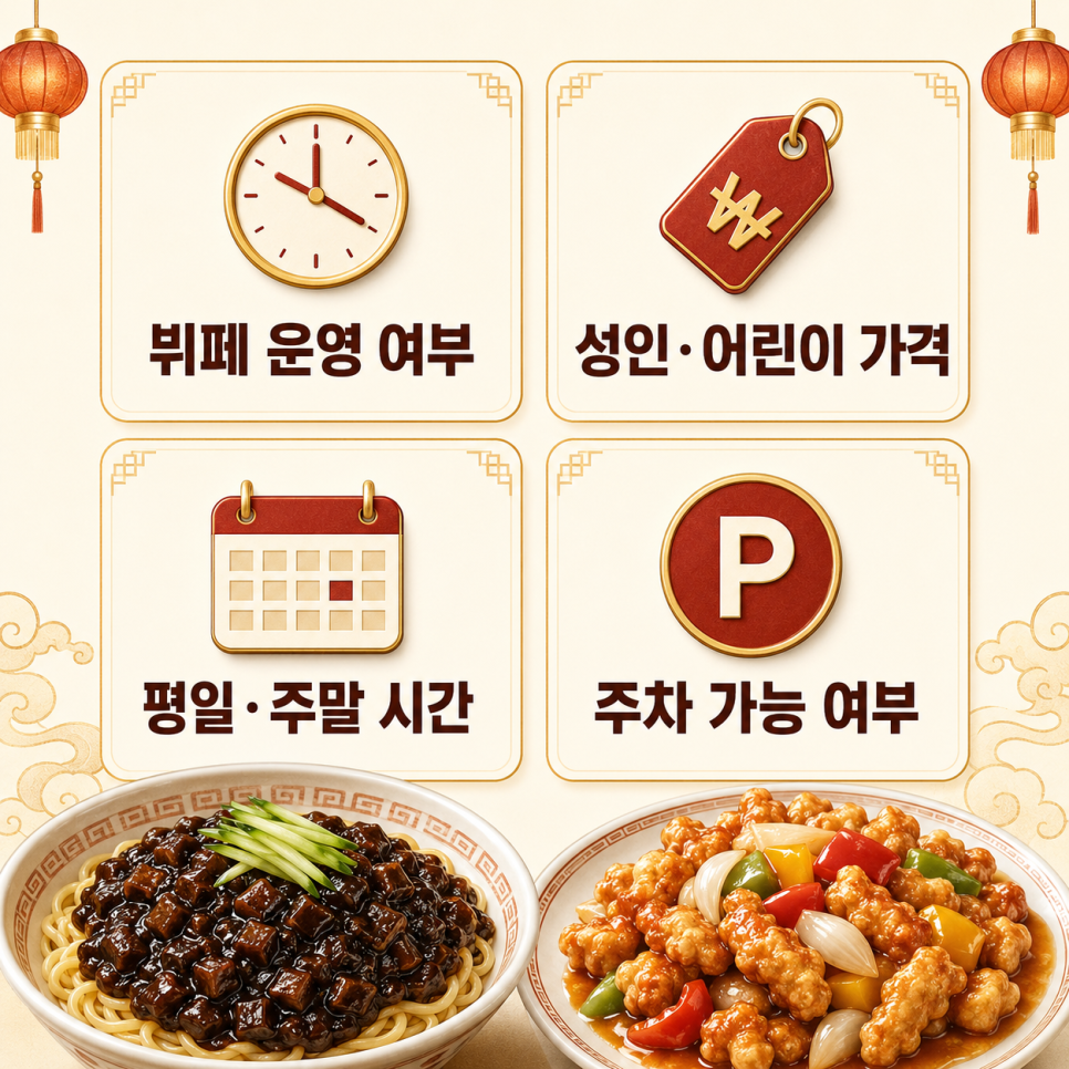 차이홍 사진 2