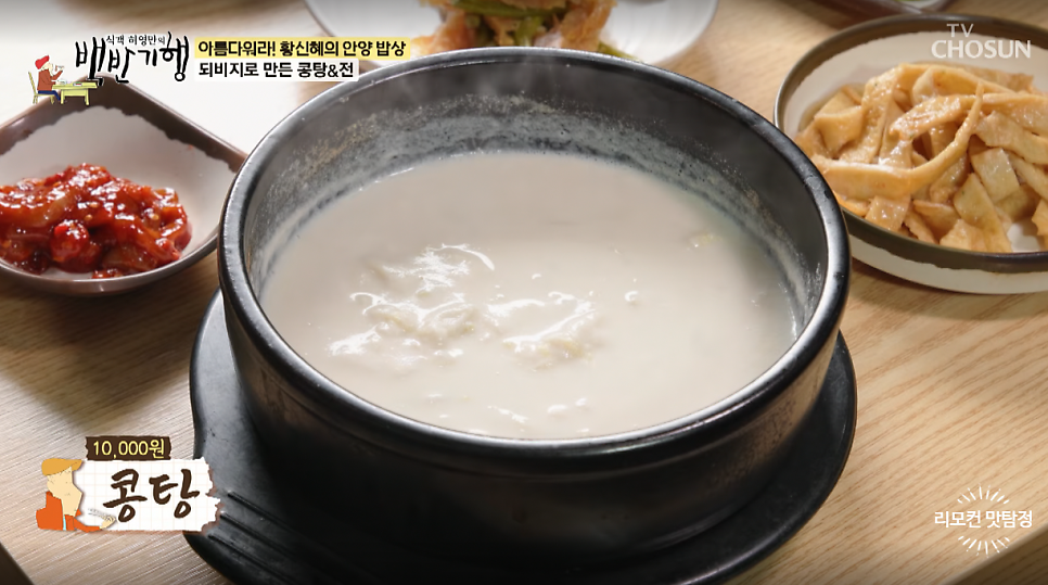 한근집 사진 2