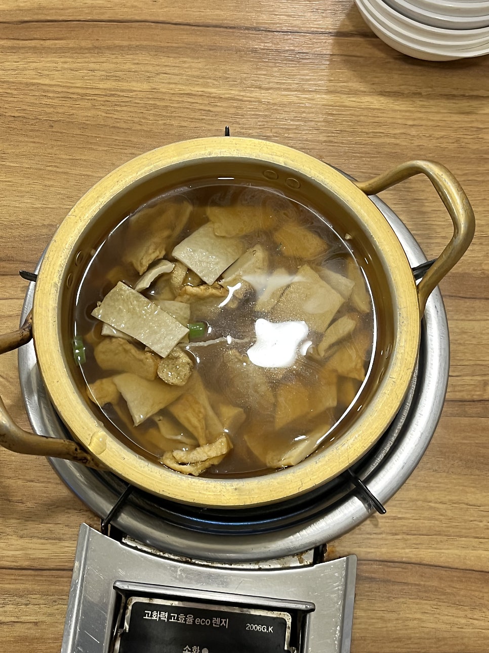 황금막창 사진 5