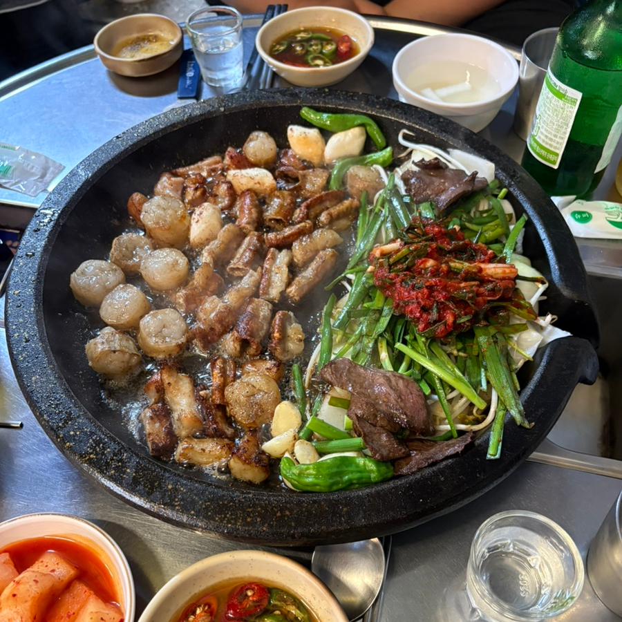 맛집곱창구이 사진 1