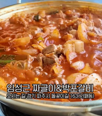 부뚜막 사진 5