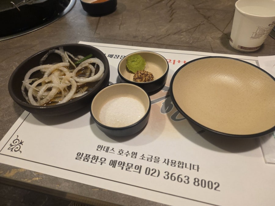 일품한우 사진 4