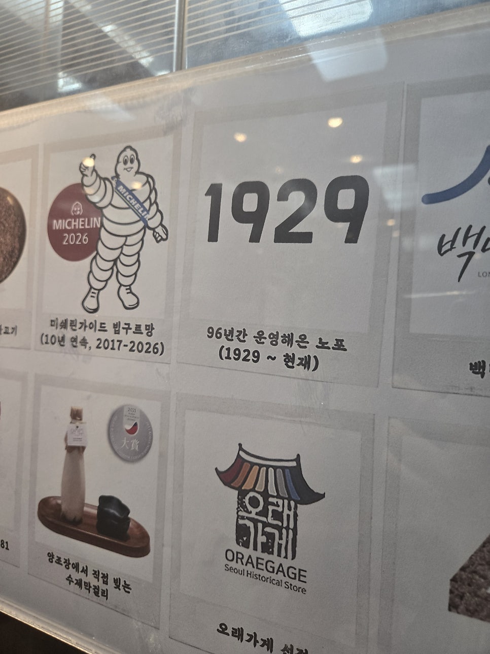 역전회관 사진 6