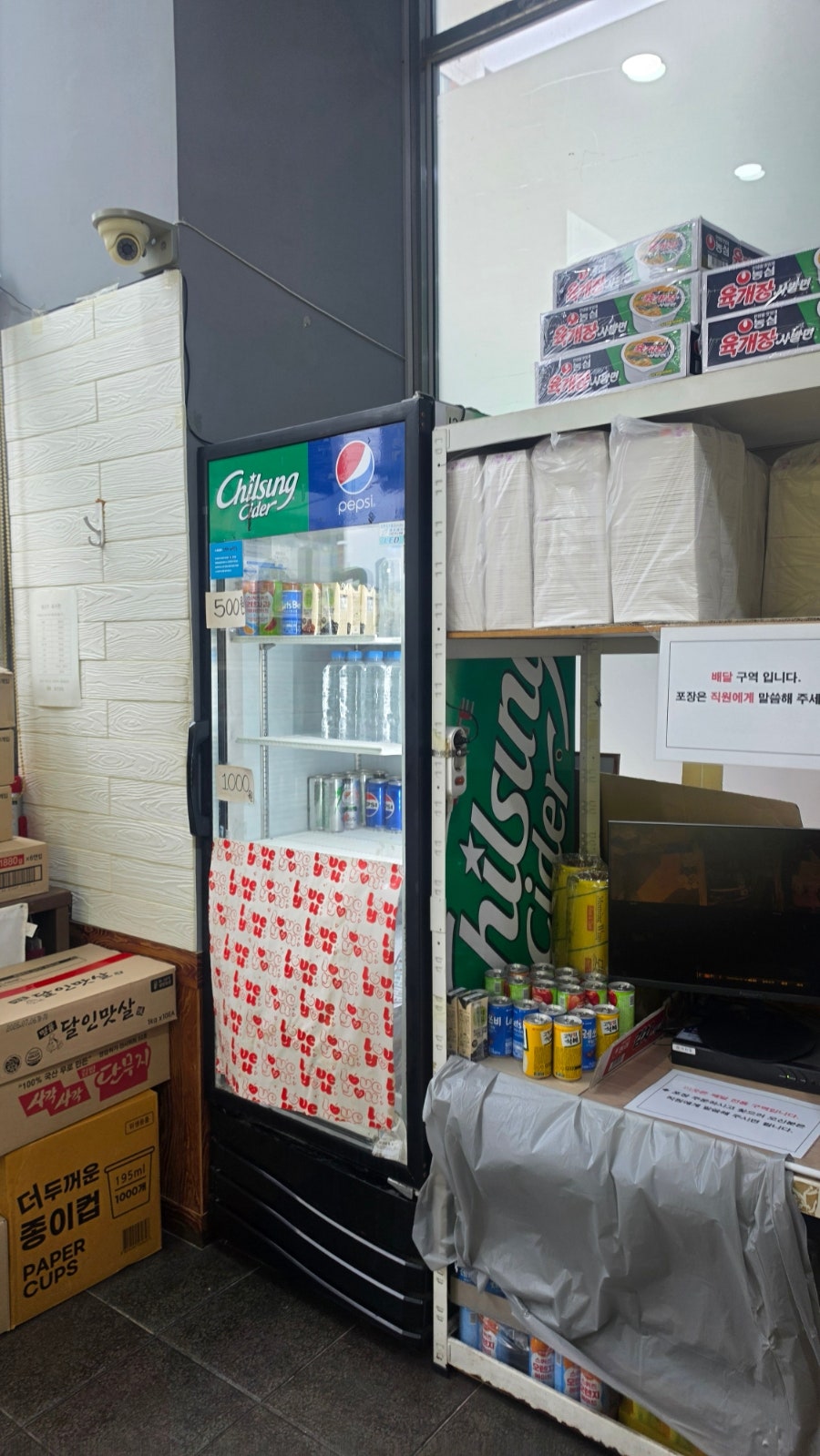 명품달인김밥 정관모전점 사진 4