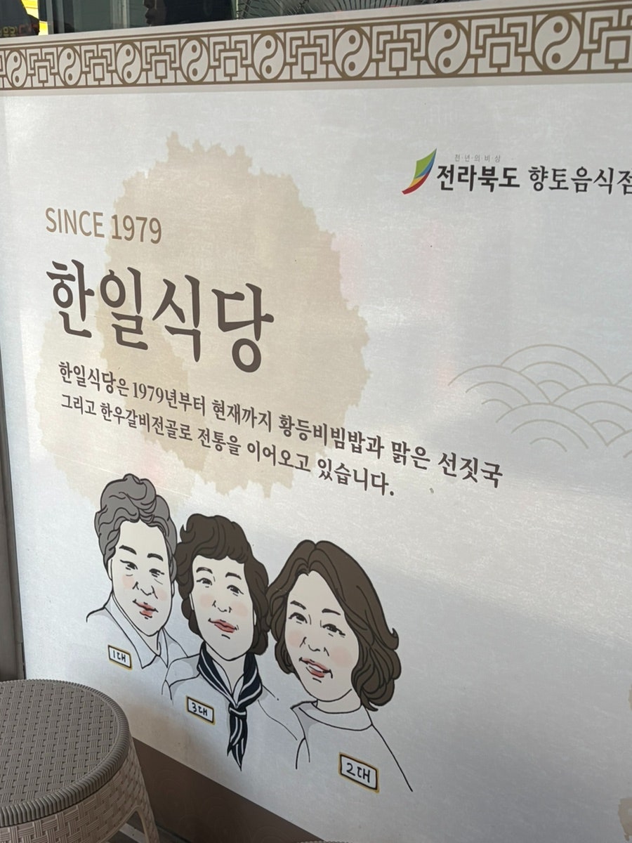 향토 사진 8