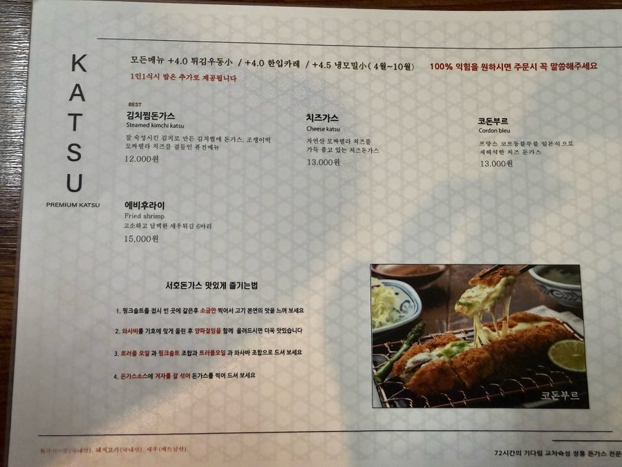 서호돈가스 사진 6
