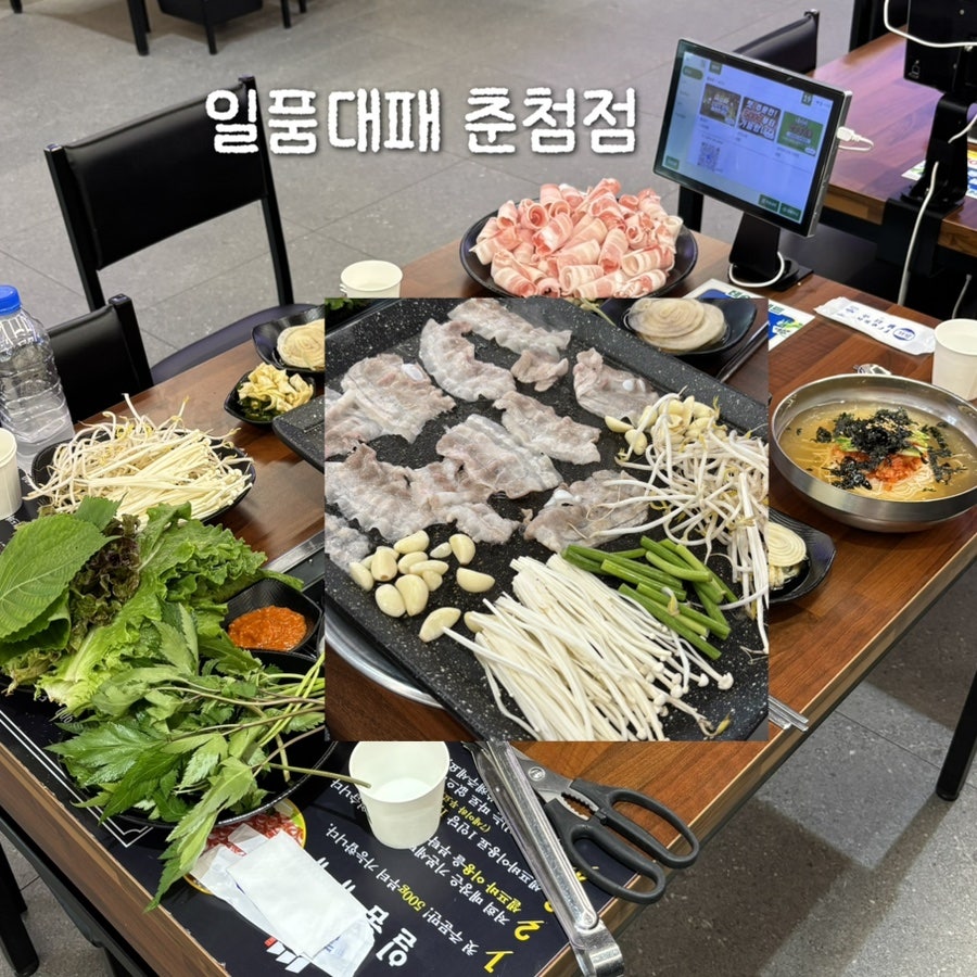 일품대패 춘천점 사진 1