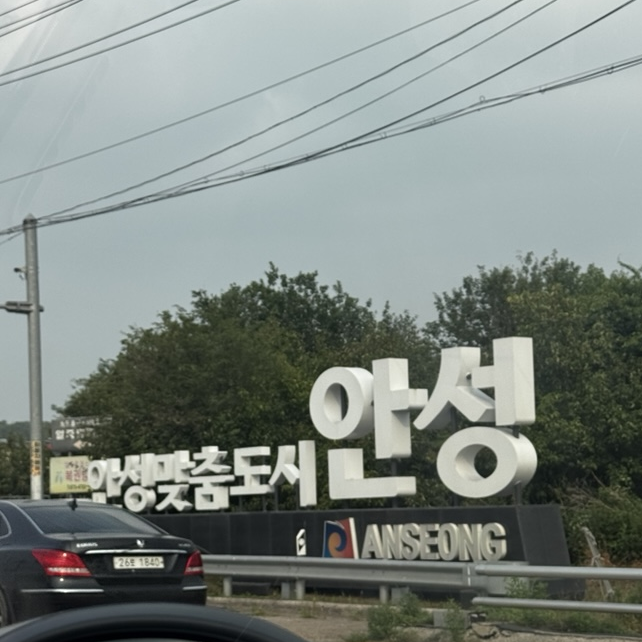 한경식당 사진 1