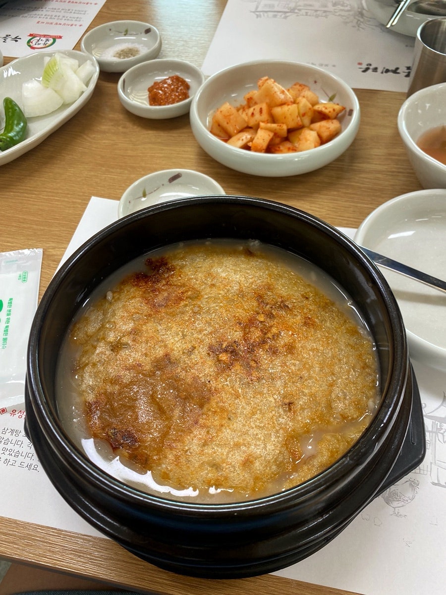 유성본가누룽지삼계탕 김해점 사진 3