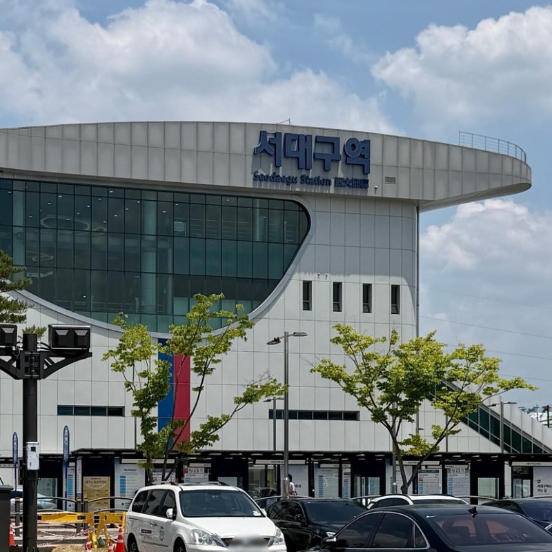 대구KTX ‘서대구역’ 주차 대경선 시간표 식당가 총정리