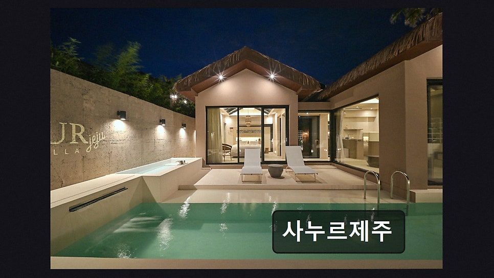 사누르제주 사진 5