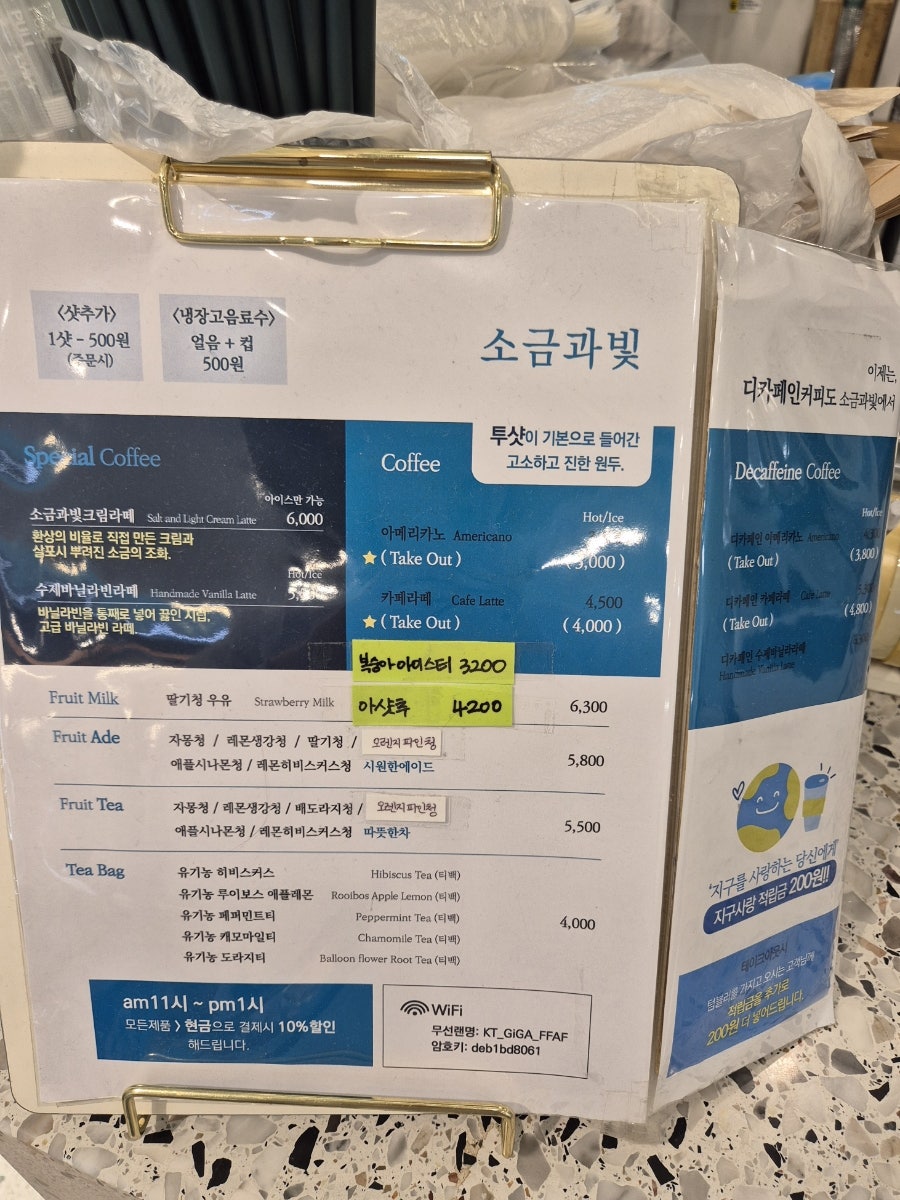 소금과빛 사진 6