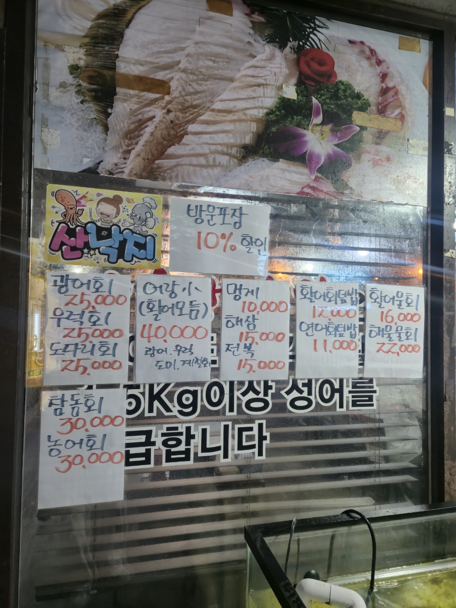 어랑다랑 사진 5