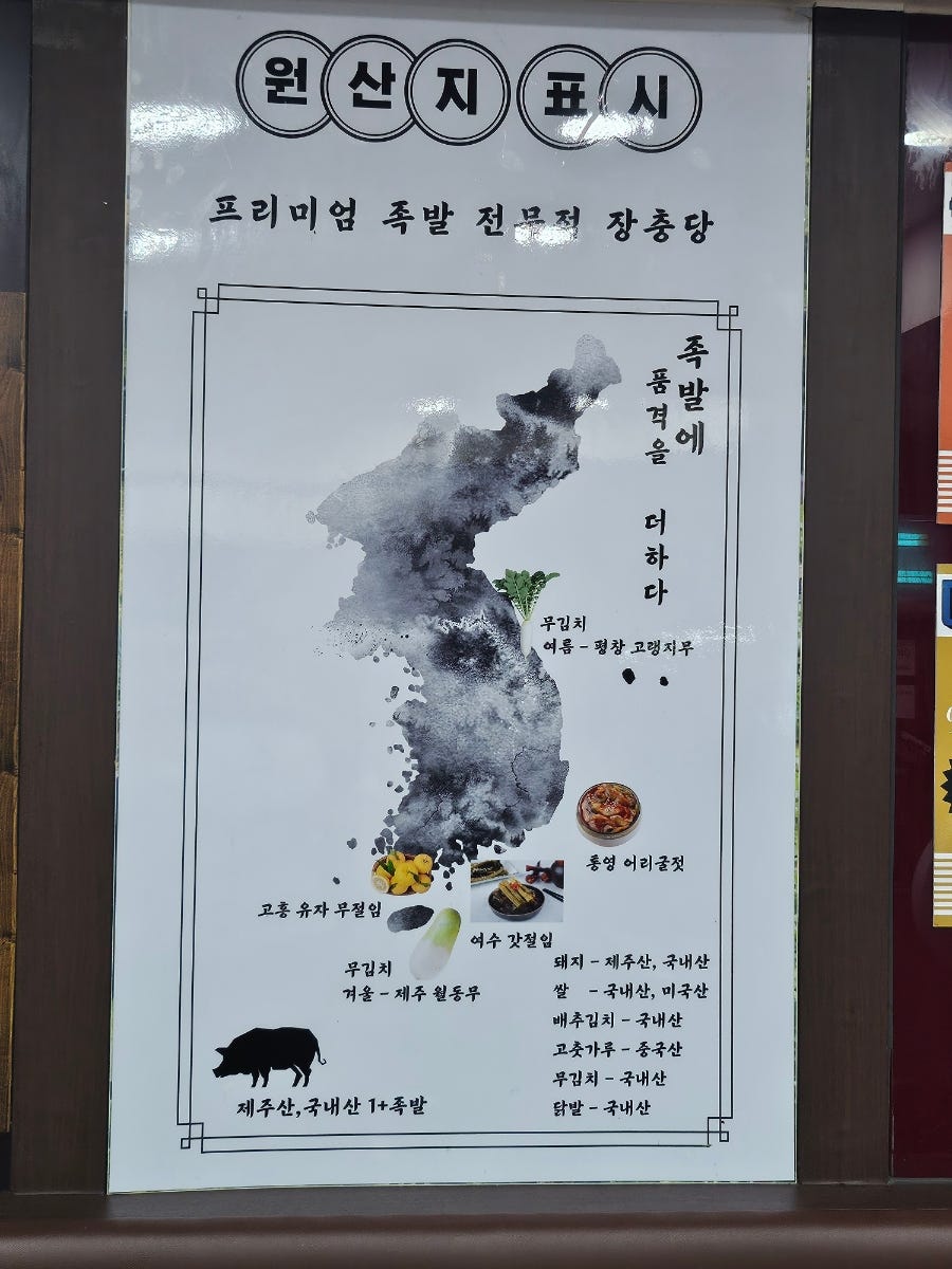 장충당 역촌점 사진 5