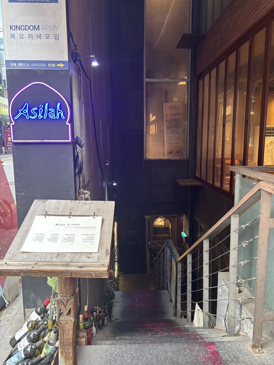 아실라 사진 3