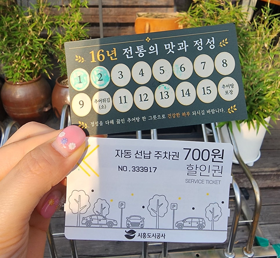 꽈배기친구들 사진 2