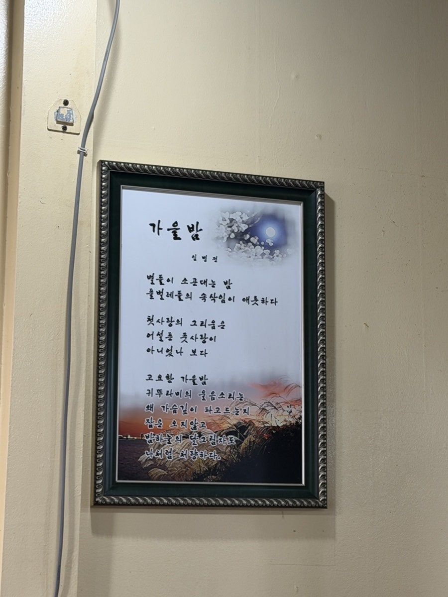 금돈관 사진 5