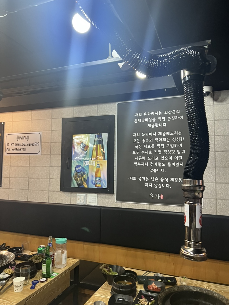 Hwangjegalbisal photo 2