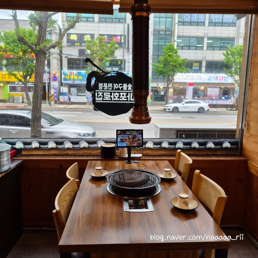 마포화로집 학익직영점 사진 4