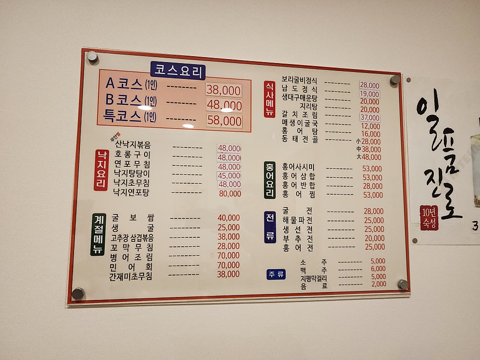 남도미락 사진 4