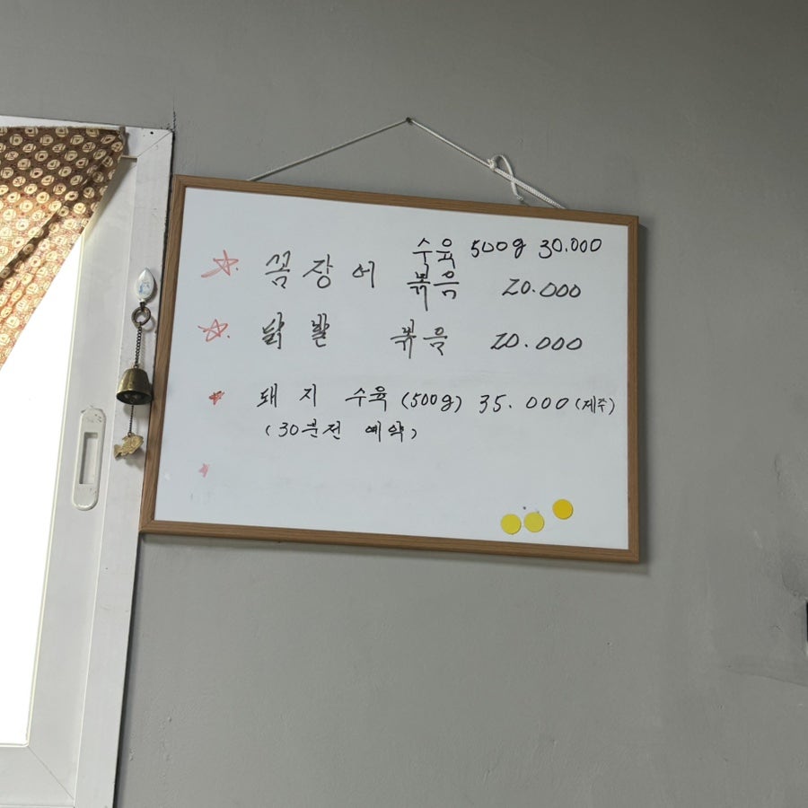 만석꾼곰탕 사진 3