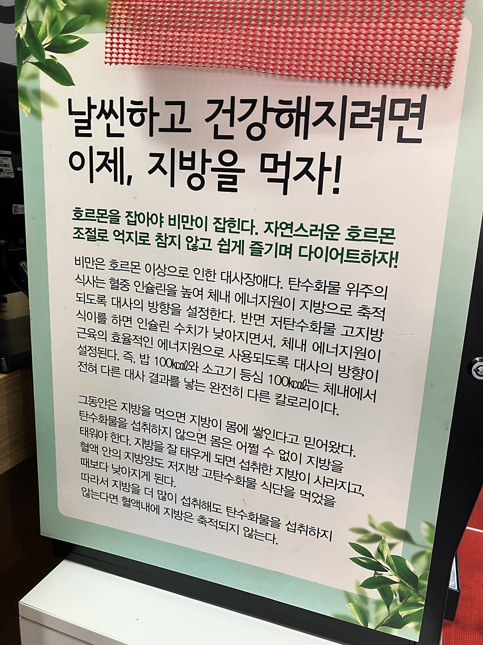 촌당 3호점 사진 4