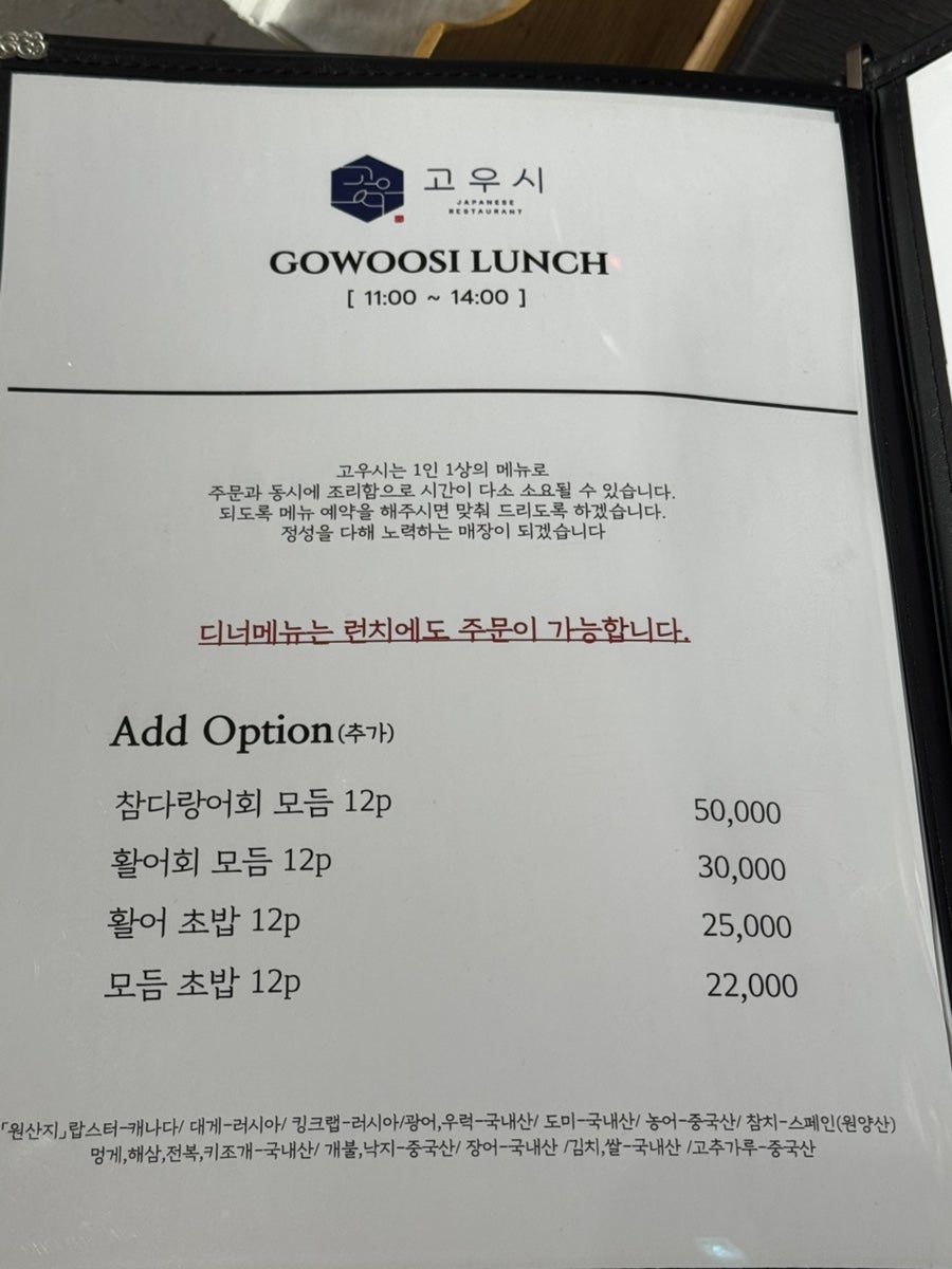 고우시 사진 2
