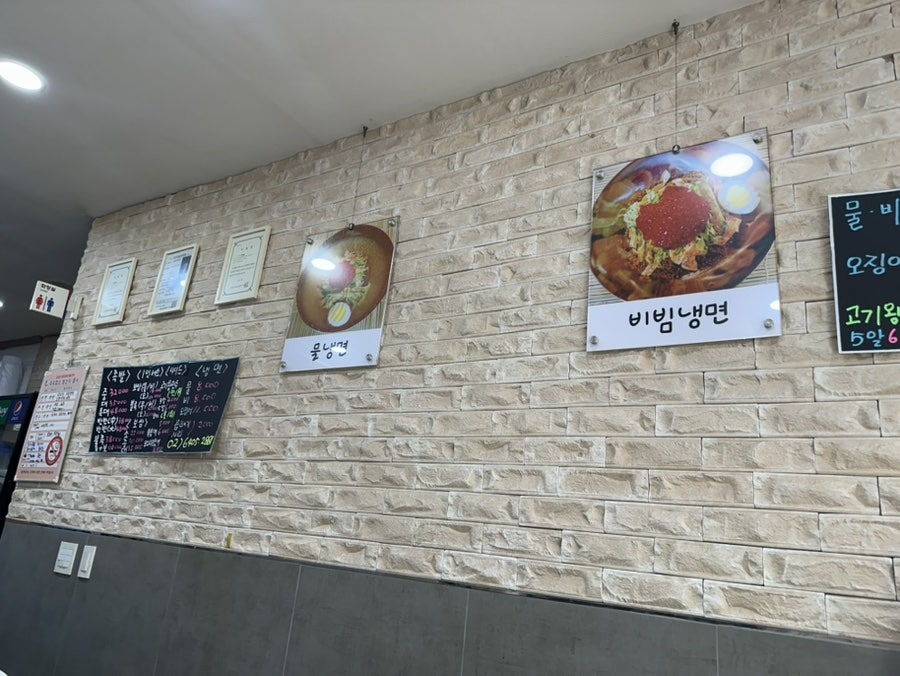 장승칡냉면&장족 사진 2