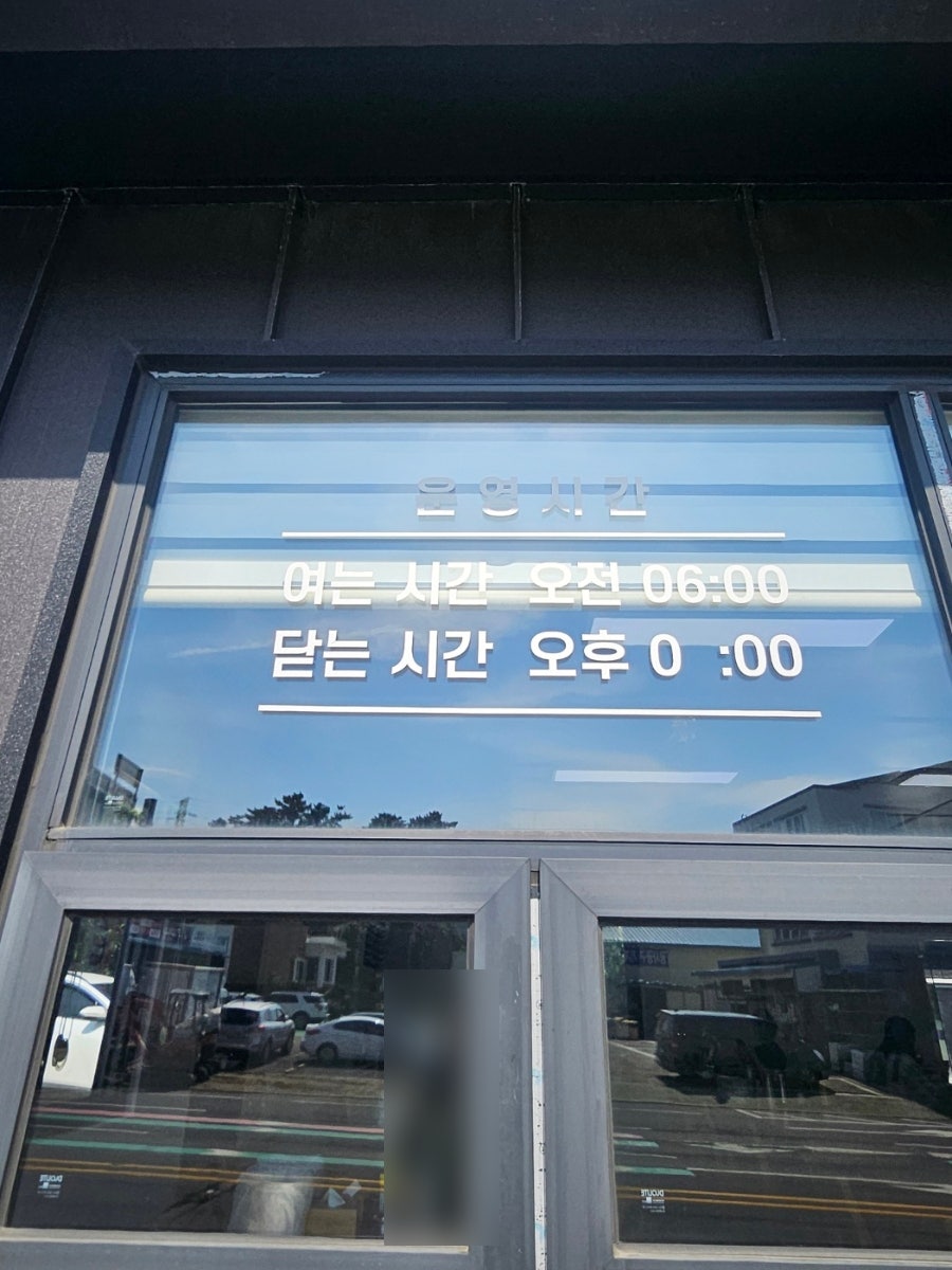 명도암해장국 사진 5