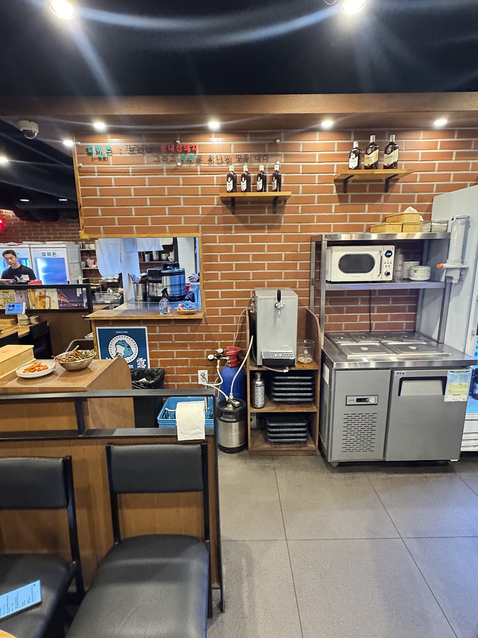 일미돈 사진 2