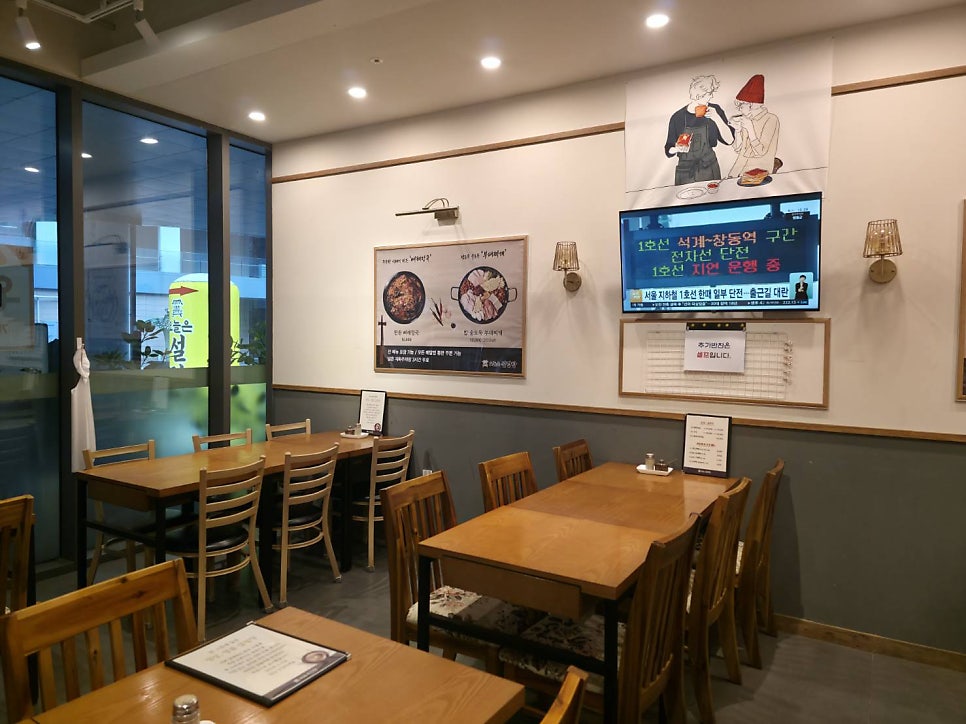 오늘은설렁탕 사진 6