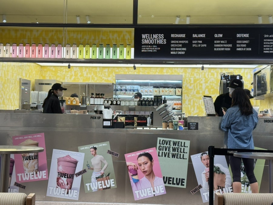 트웰브 신세계백화점 강남점 사진 5