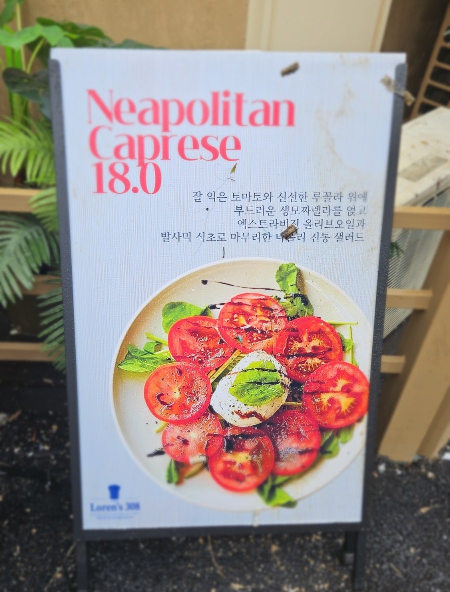 로렌스308 스테이크 파스타 사진 5