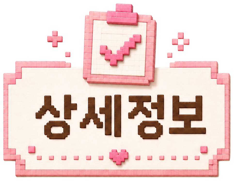 엉터리생고기 광흥창점 사진 2