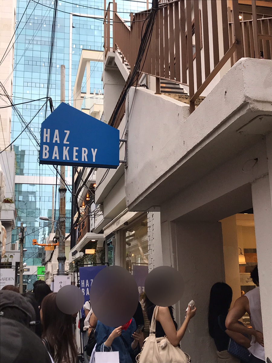 하츠베이커리 성수점 사진 1