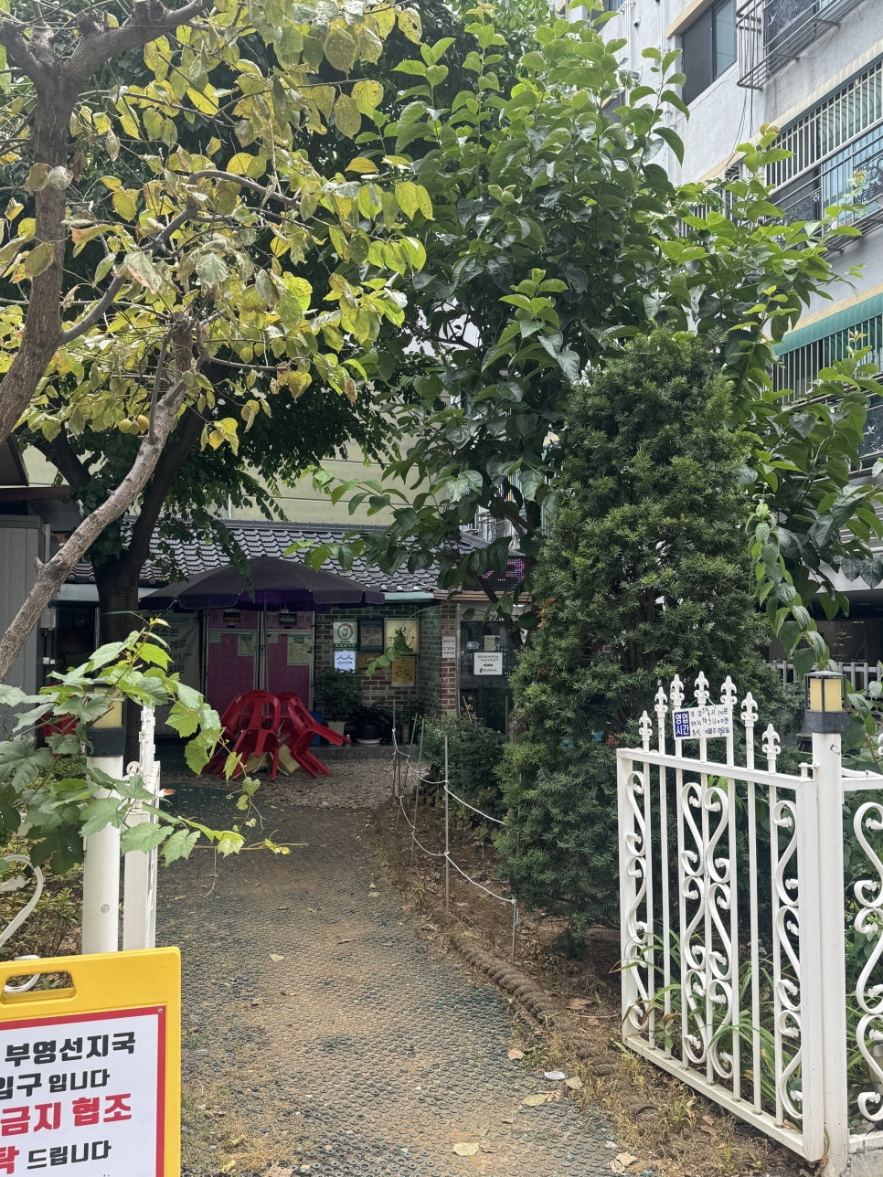 부영선지국 본점 사진 1