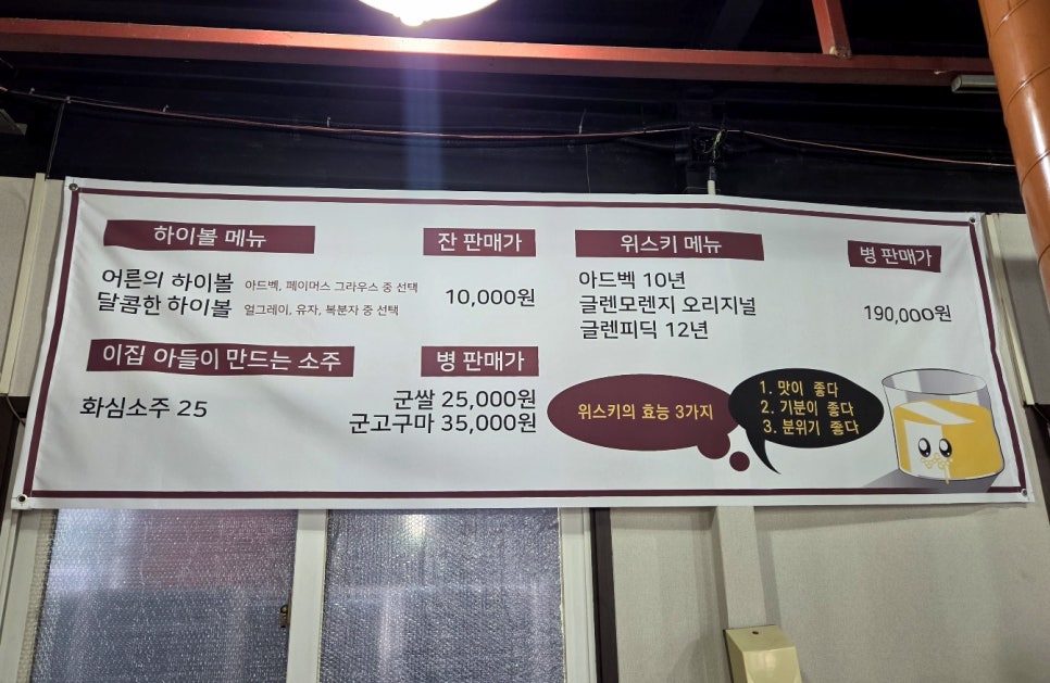 팔당민물장어 사진 6