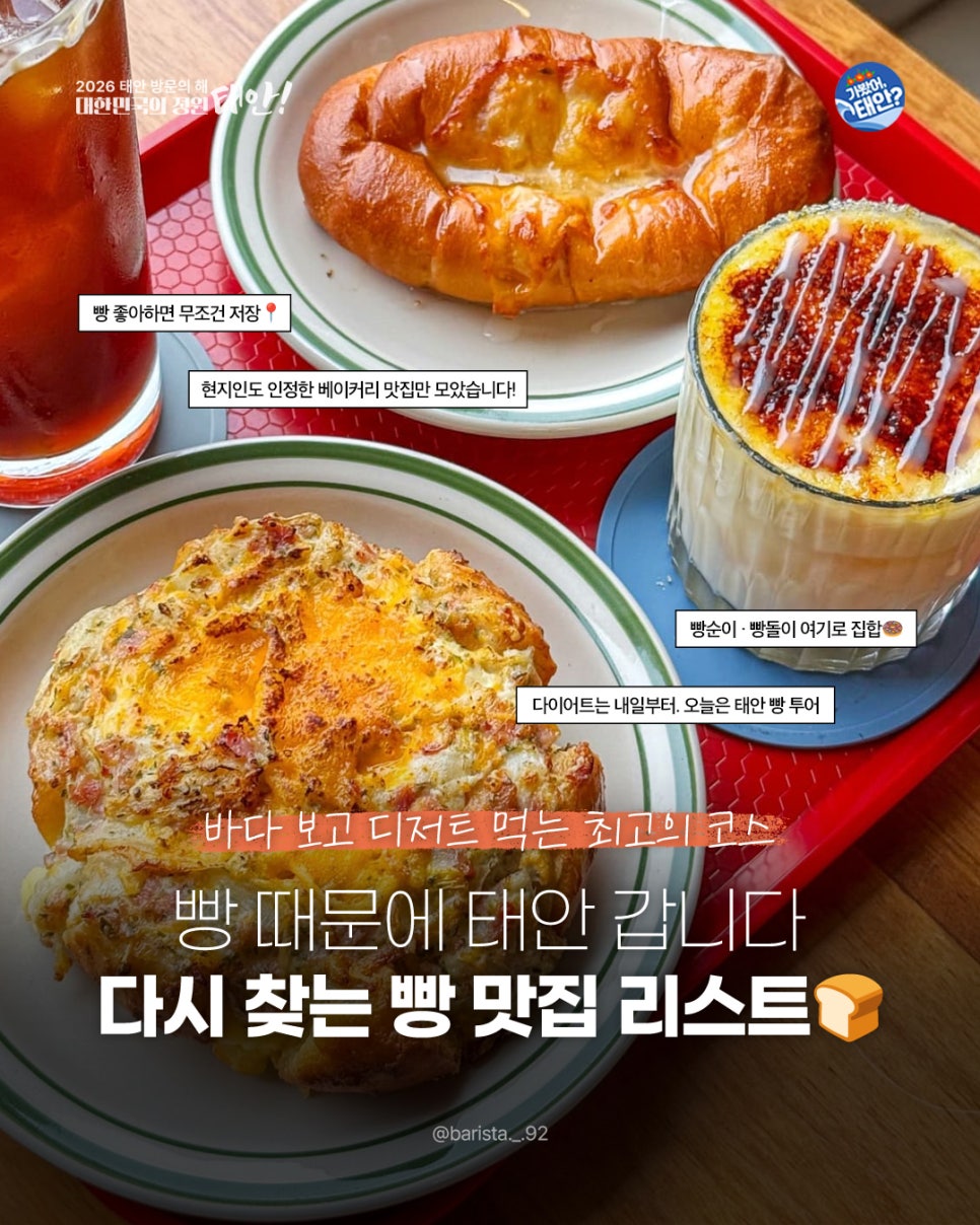행복한빵 사진 2