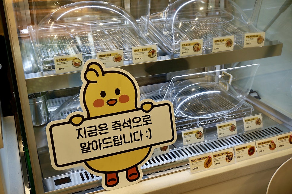 병아리김밥 용인언남점 사진 5