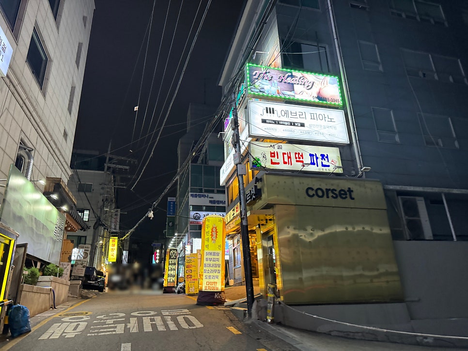 시골빈대떡파전 선릉본점 사진 2
